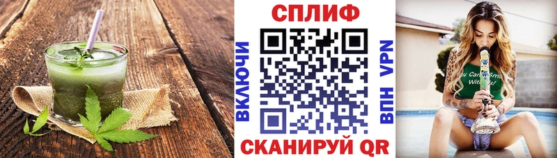 Печенье с ТГК марихуана  Камышин 