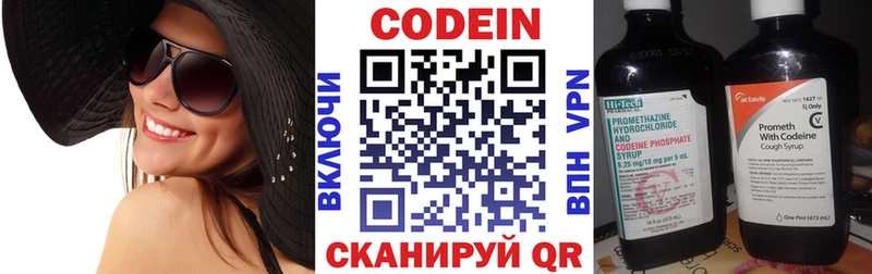 нарко площадка телеграм  Камышин  Кодеин напиток Lean (лин) 