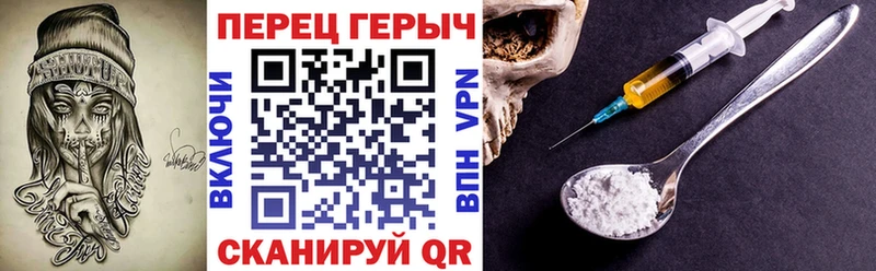 Героин герыч  ОМГ ОМГ ТОР  Камышин 