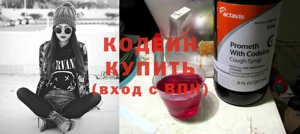 тгк Горняк