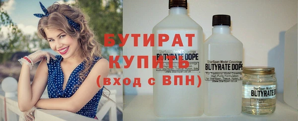 спиды Горно-Алтайск