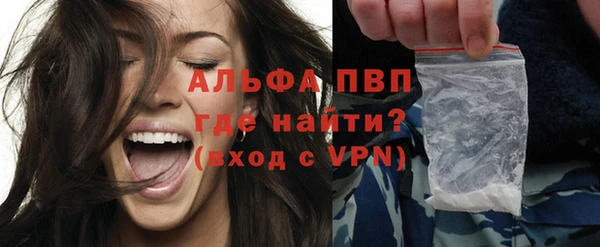 тгк Горняк