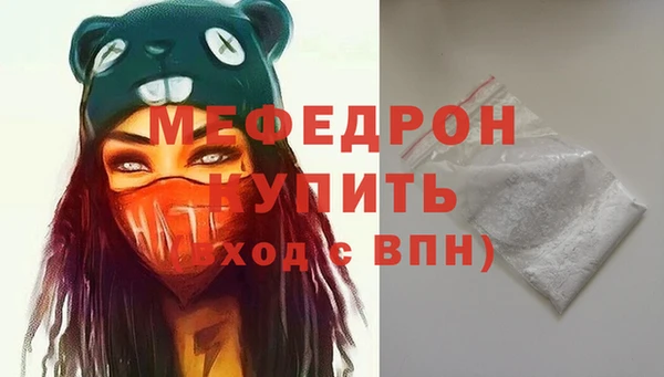 тгк Горняк