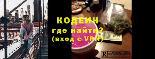 тгк Горняк