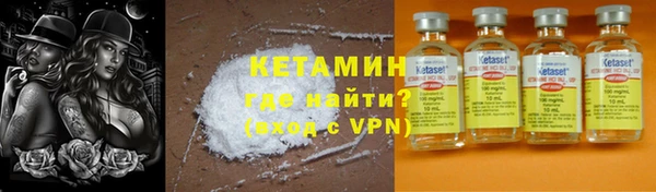 тгк Горняк