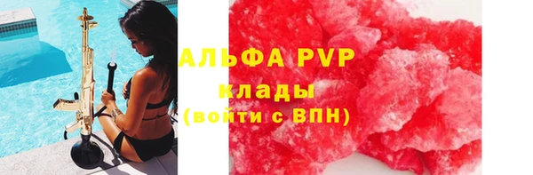 тгк Горняк