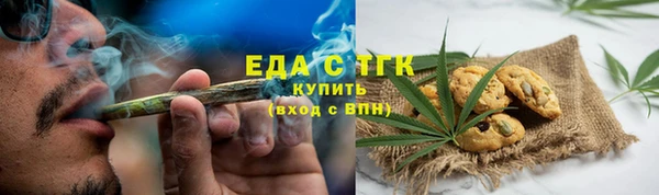 спиды Горно-Алтайск