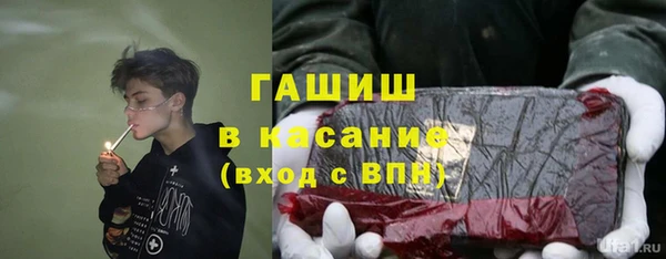 тгк Горняк