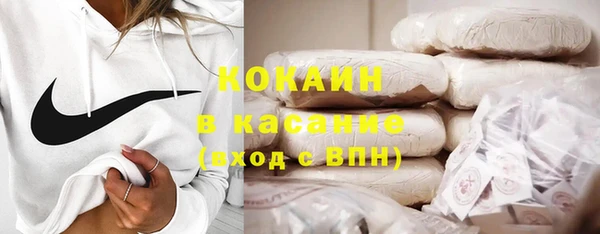 тгк Горняк