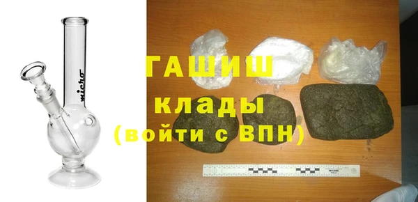 спиды Горно-Алтайск