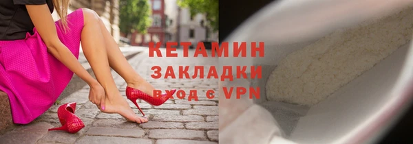 спиды Горно-Алтайск