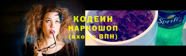 тгк Горняк