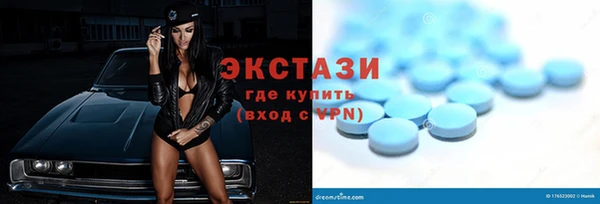 спиды Горно-Алтайск