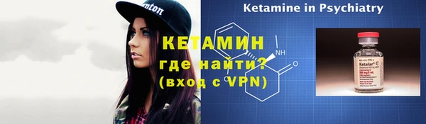 спиды Горно-Алтайск