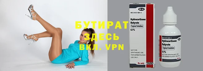тгк Горняк