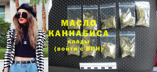 тгк Горняк