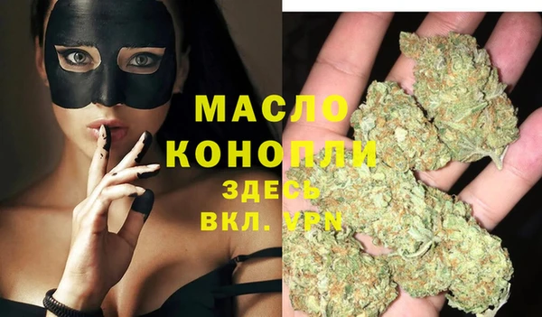спиды Горно-Алтайск