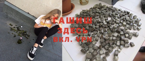 спиды Горно-Алтайск
