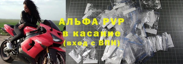 тгк Горняк