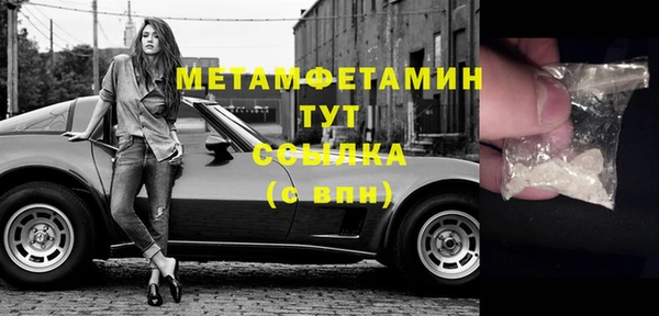 дживик Горнозаводск
