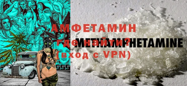 тгк Горняк