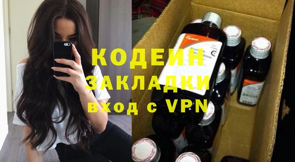 дживик Горнозаводск