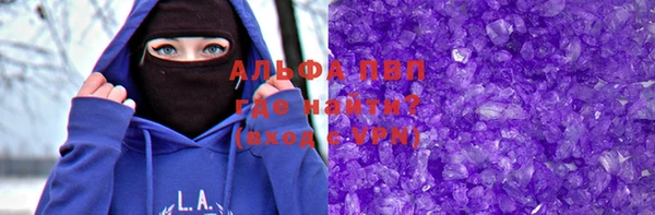 тгк Горняк
