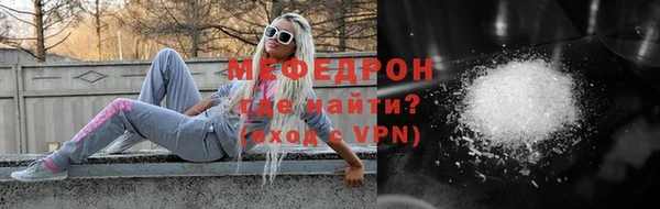 кристаллы Слюдянка