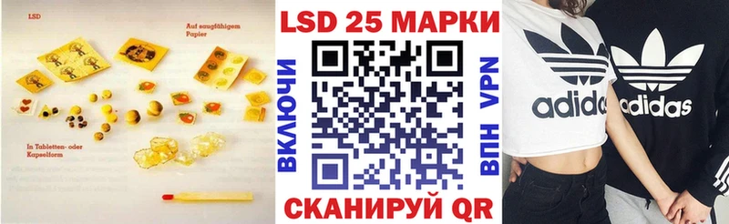 ЛСД экстази кислота  Камышин 
