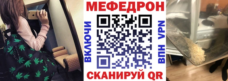 сколько стоит  Камышин  МЕФ VHQ 