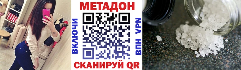 маркетплейс состав  Камышин  МЕТАДОН белоснежный  цена наркотик 