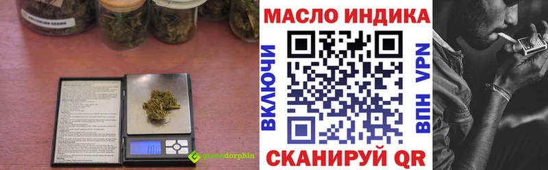 Дистиллят ТГК Wax  Камышин 